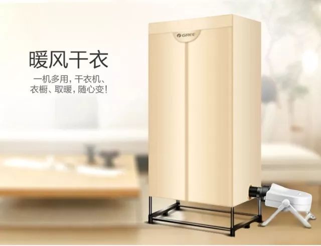 衣服不干开空调制冷好还是除湿好,衣服除湿最有效的方法