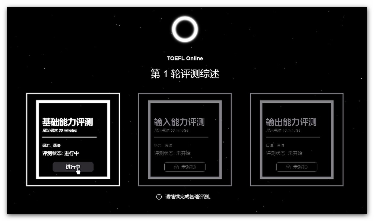 用Inside计划落地语培服务，朗播网能否*局破**“左右手互博”？