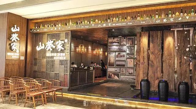 杭州山葵家,日料杭州山葵家