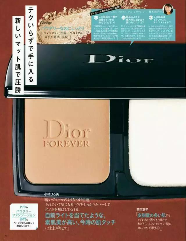 cosme大赏2017获奖单品,cosme殿堂大赏2020