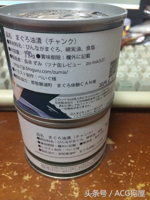 吃人肉？C93日本网友发售自制的萌妹金枪鱼罐头