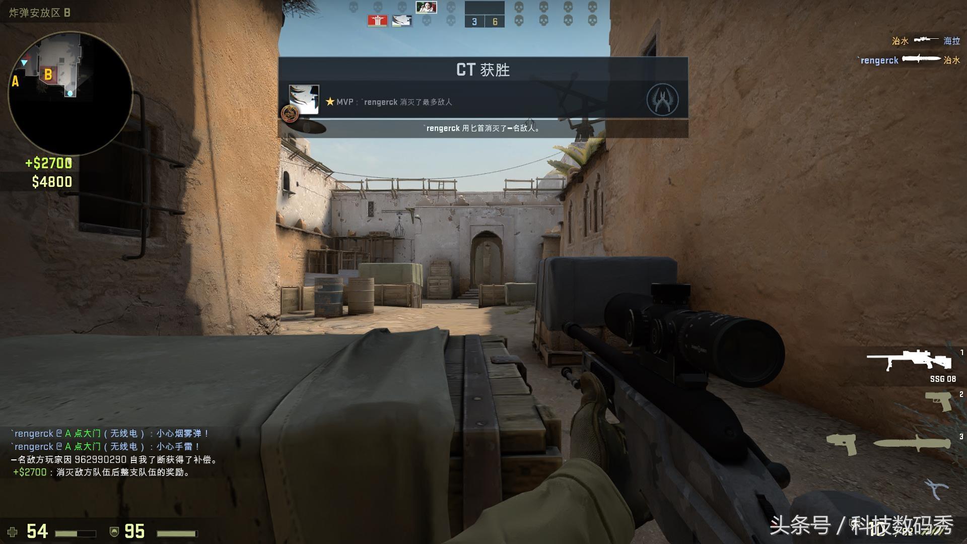 吃鸡主机微星宙斯盾3,微星宙斯盾钛3怎么样