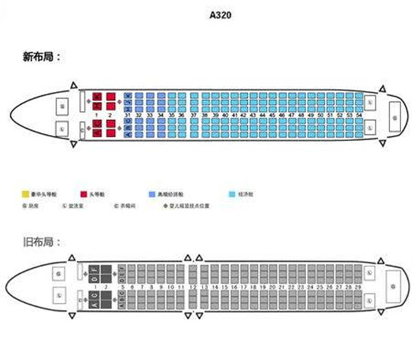 飞机预约座位选哪个座位比较好,飞机哪个座位比较舒适
