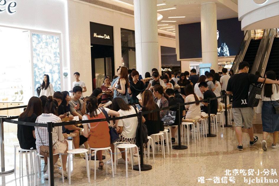 卖包包的茶来了，第1家在西单