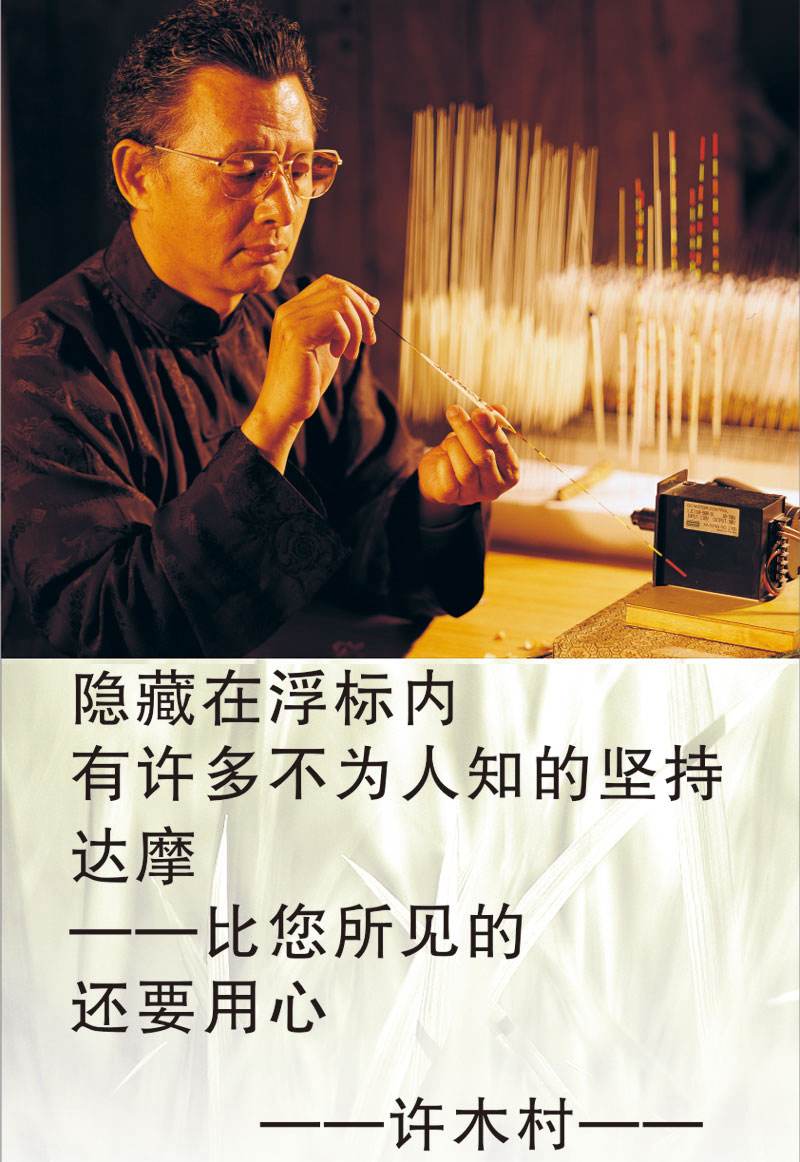 他做的鱼标，每个台钓人都想要！