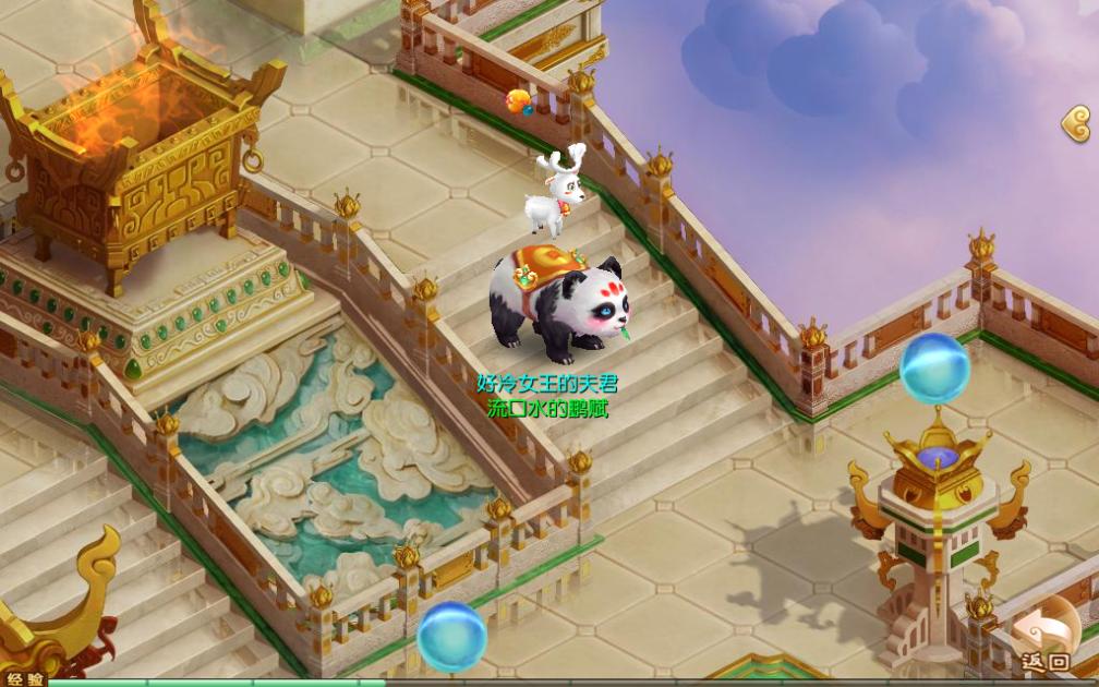 梦幻新诛仙手游焚香青云技能对比,梦幻诛仙手游焚香攻略