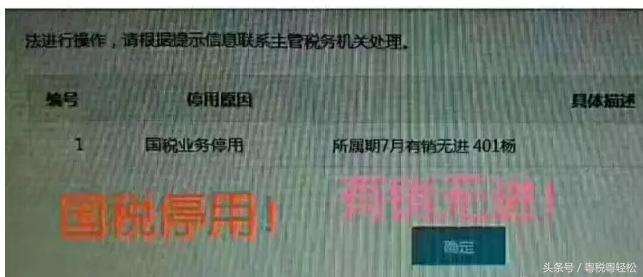 被稽查后只需补税不需要交滞纳金,税务评估补缴税款是否加收滞纳金