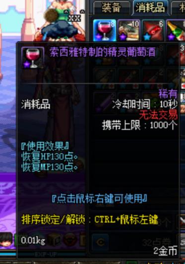 dnf找回很久之前的账号,dnf账号全部