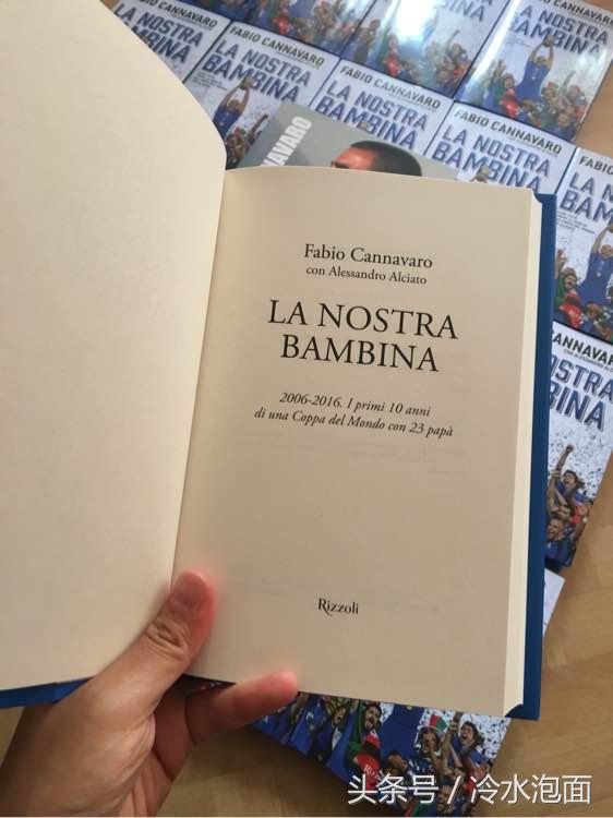 罗纳尔多自传视频,罗纳尔多个人传记