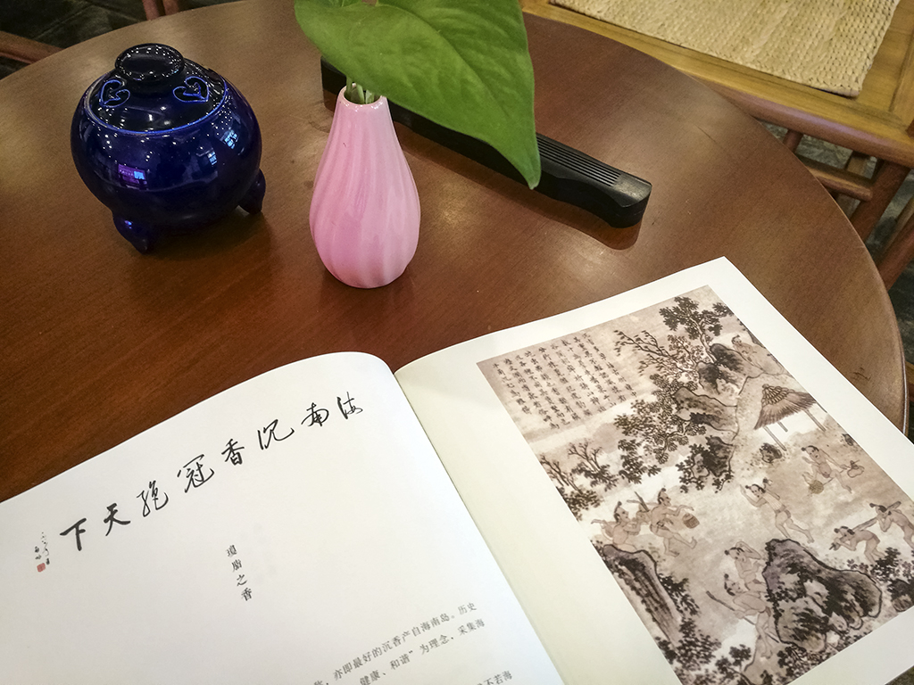 花间一缕魂,随风信邈邈——“闻香识海南”香烟缭绕余韵长