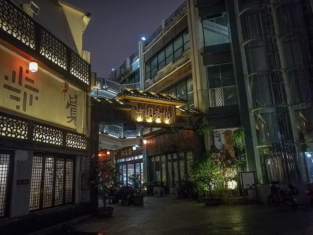 花间一缕魂,随风信邈邈——“闻香识海南”香烟缭绕余韵长