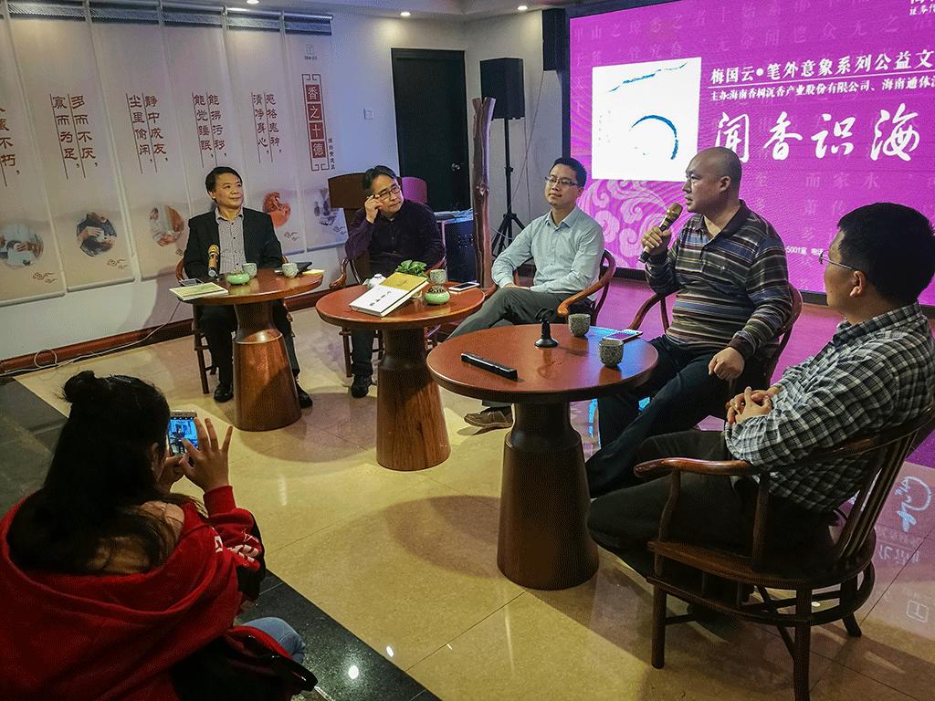 花间一缕魂,随风信邈邈——“闻香识海南”香烟缭绕余韵长