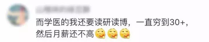 00后vs你，这就是差距！哈哈哈哈哈哈哈哈哈哈哈哈哈哈哈