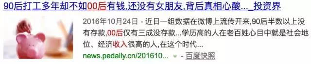 00后vs你，这就是差距！哈哈哈哈哈哈哈哈哈哈哈哈哈哈哈