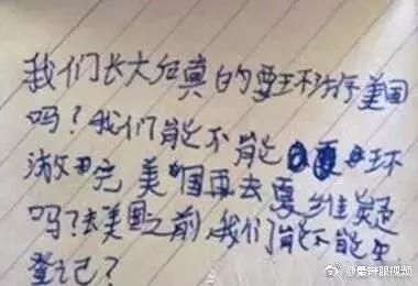 00后vs你，这就是差距！哈哈哈哈哈哈哈哈哈哈哈哈哈哈哈