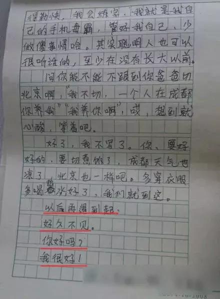 00后vs你，这就是差距！哈哈哈哈哈哈哈哈哈哈哈哈哈哈哈