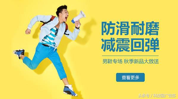 鞋类营销技巧,鞋类行业创意广告