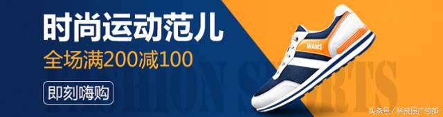 鞋类营销技巧,鞋类行业创意广告