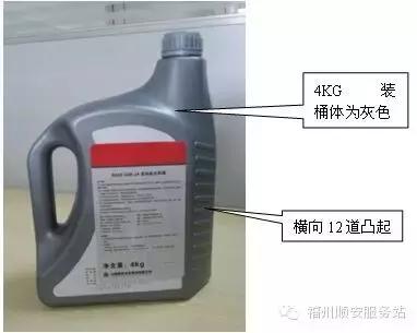 重汽专用机油真假鉴别方法,重汽曼机油怎么辨真伪