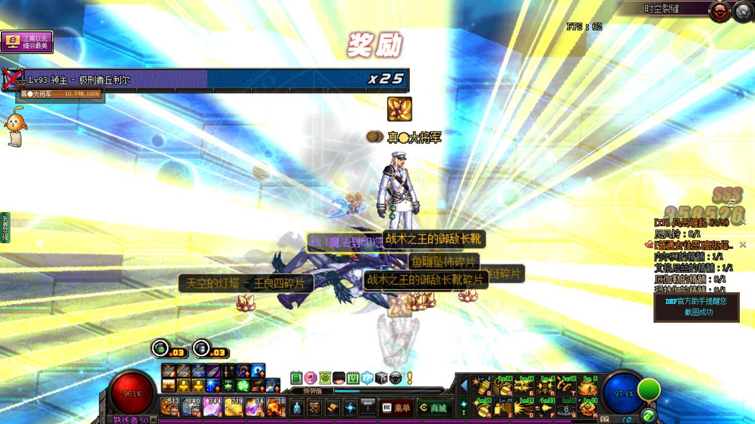 dnf冰雪套最佳搭配,dnf冰雪公主史诗套100级