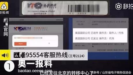 跨境制假售假案例,假冒伪劣产品媒体曝光