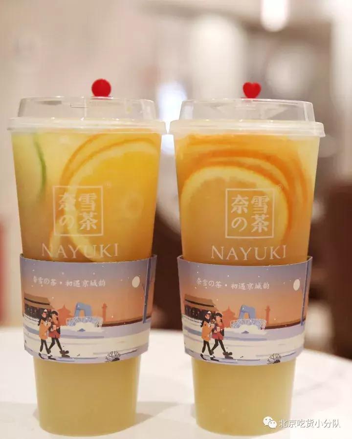 卖包包的茶来了，第1家在西单