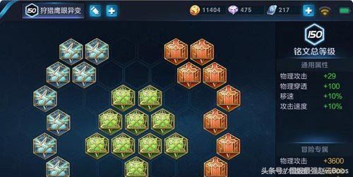 七进七出单骑救主,韩信百倍奉还完整视频