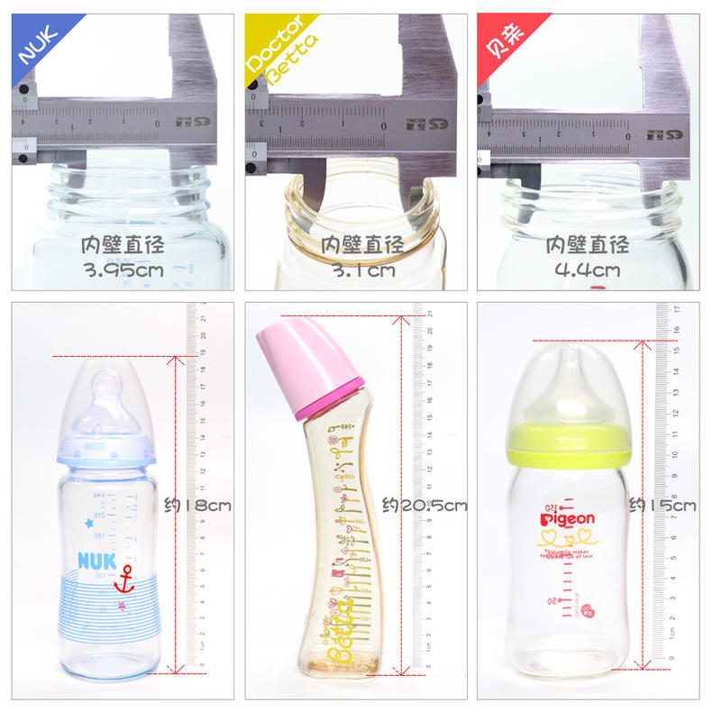 测评奶瓶口碑最好的前十名,新生婴儿奶瓶进口品牌