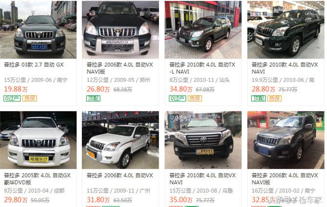 八年的霸道卖28万?不愧是“烂路王”,买家卖家都值了