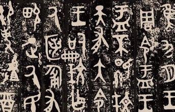 汉字学习宝典,汉字学习的基础