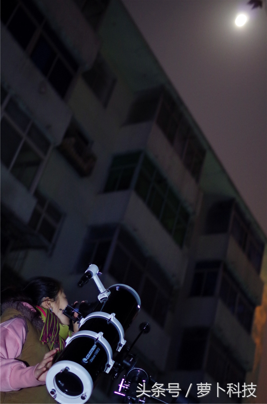 观月观星观景神器,观星常用的工具