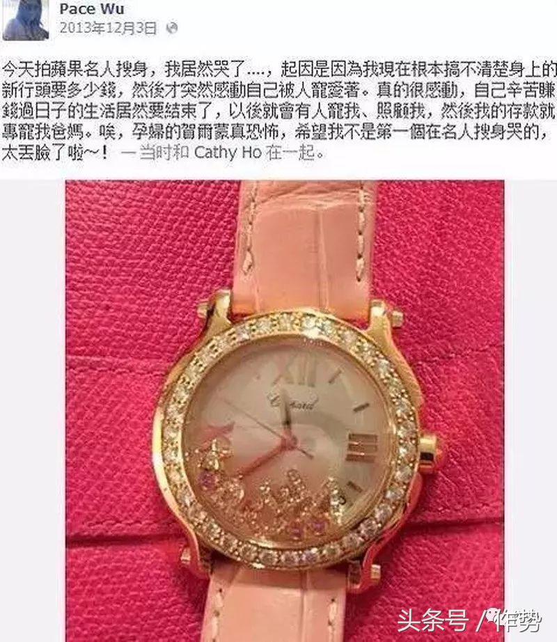 吴佩慈豪门梦还可以成真吗,吴佩慈的豪门梦还能坚持多久