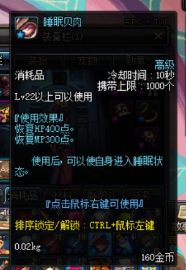 dnf找回很久之前的账号,dnf账号全部