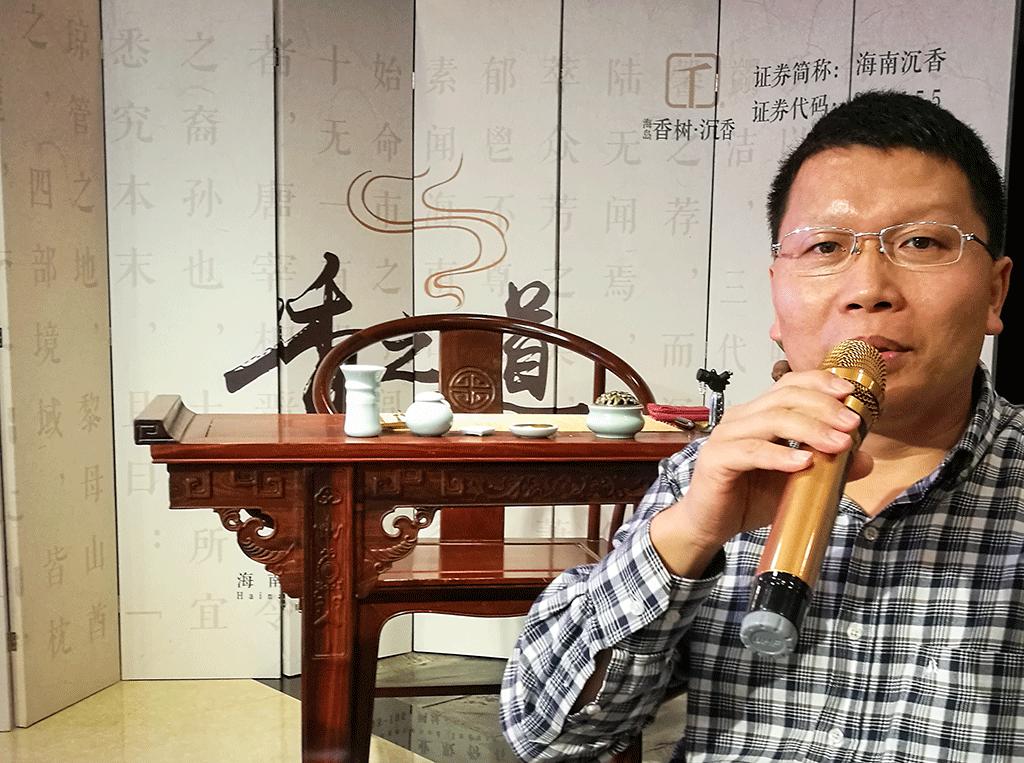 花间一缕魂,随风信邈邈——“闻香识海南”香烟缭绕余韵长