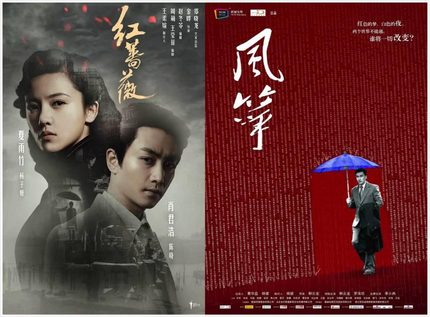 五星三网，混战国剧跨年档