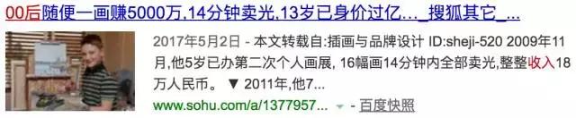 00后vs你，这就是差距！哈哈哈哈哈哈哈哈哈哈哈哈哈哈哈