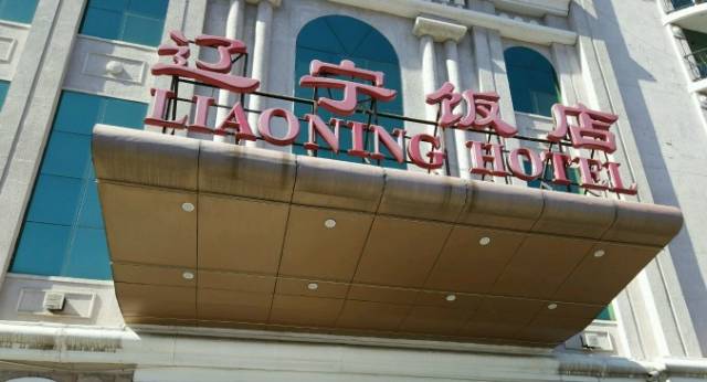 美食侦探菜谱视频,北京美食侦探全集