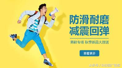 鞋类营销技巧,鞋类行业创意广告