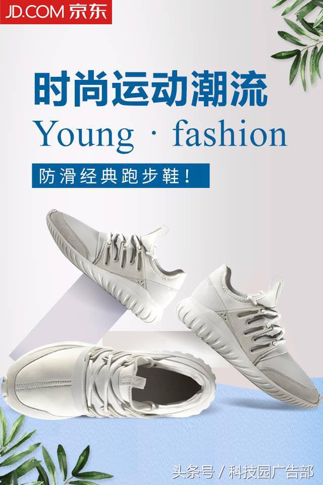 鞋类营销技巧,鞋类行业创意广告