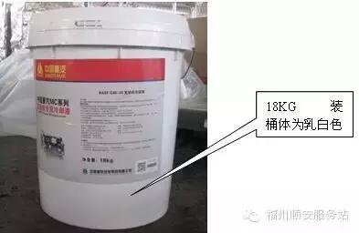 重汽专用机油真假鉴别方法,重汽曼机油怎么辨真伪