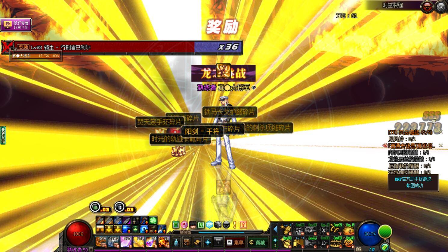 dnf冰雪套最佳搭配,dnf冰雪公主史诗套100级