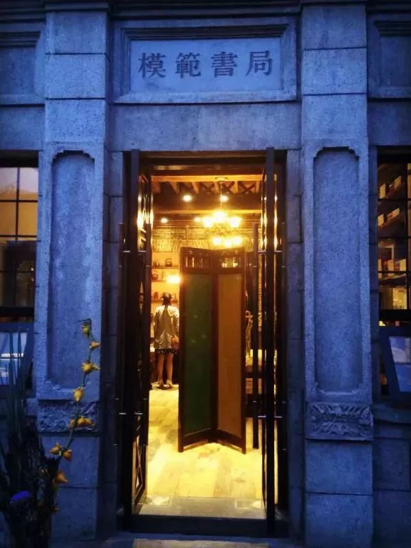 急，这家书店要关门了！