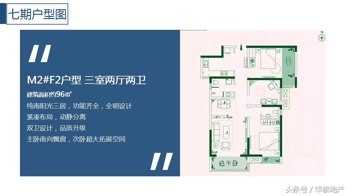 这样的西华泰，谁敢住！