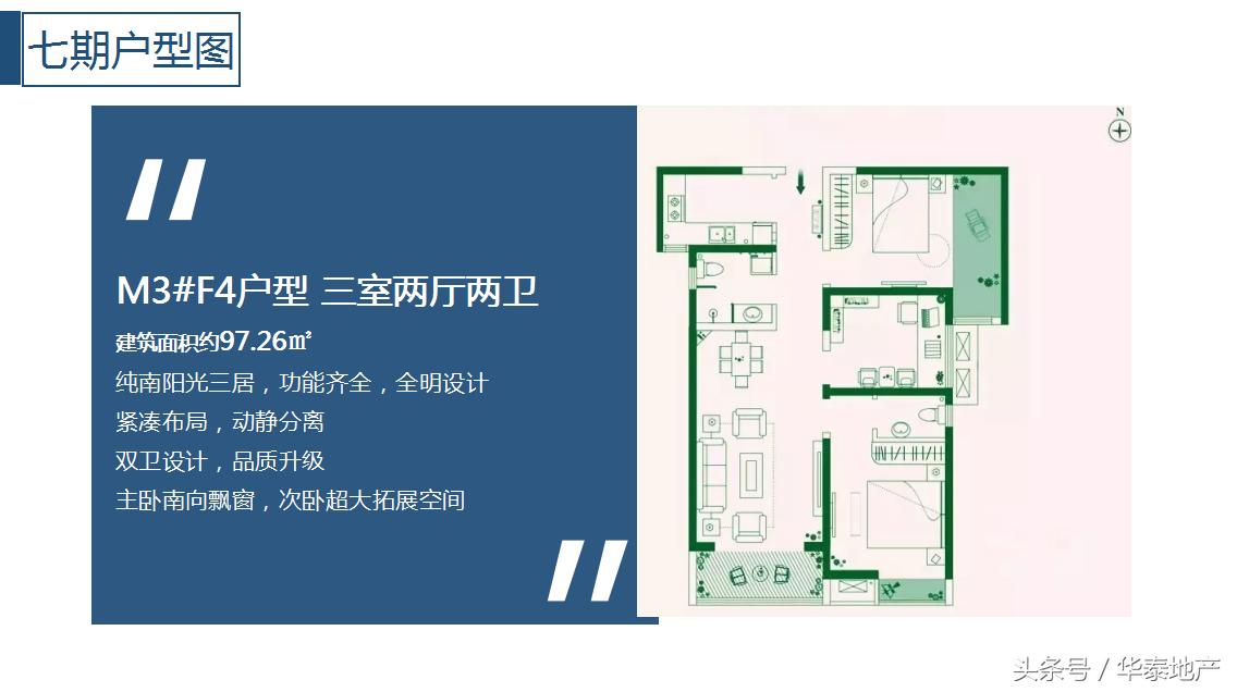 这样的西华泰，谁敢住！