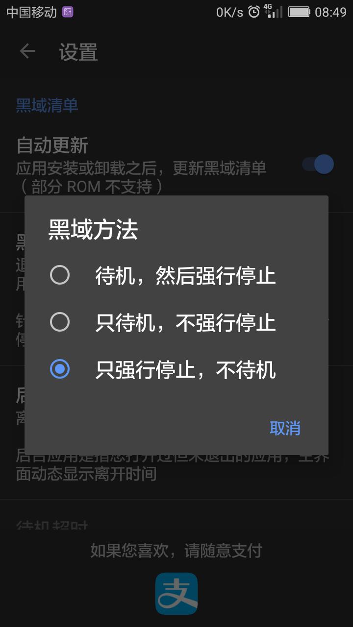 android手机加载太慢怎么办,android越用越卡怎么办