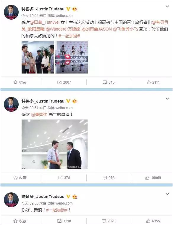 特鲁多还在中国吗,特鲁多中国春节