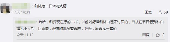 舒淇调侃周杰引争议,舒淇发文骄傲