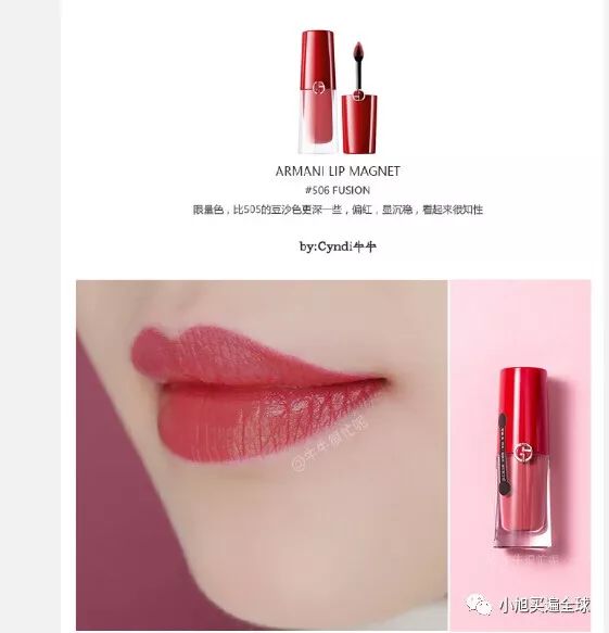 阿玛尼胖丁400和405哪个好看,阿玛尼小胖丁口红400是什么颜色