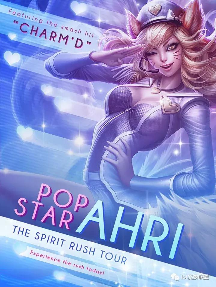 lol皮肤鉴赏第二期,lol皮肤合集