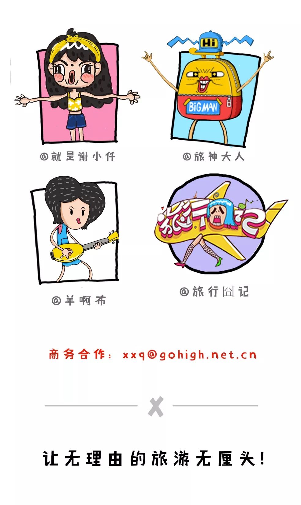 双十二购物必买清单2019,双十二大牌购物必买清单